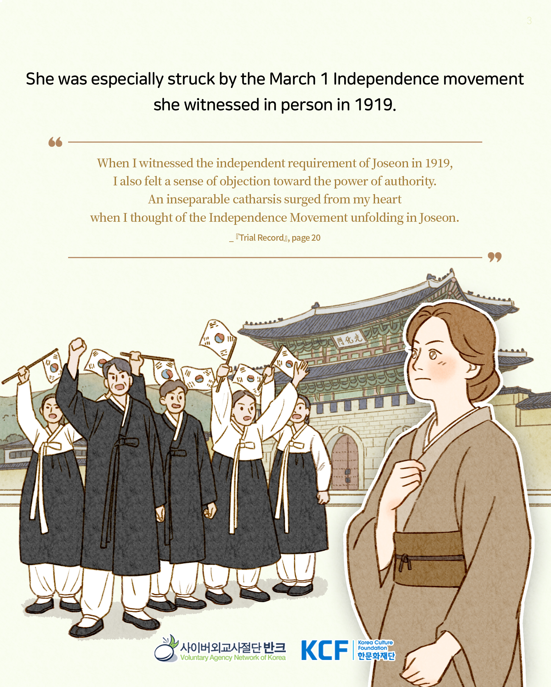 1109_가네코후미코_영문 (3)