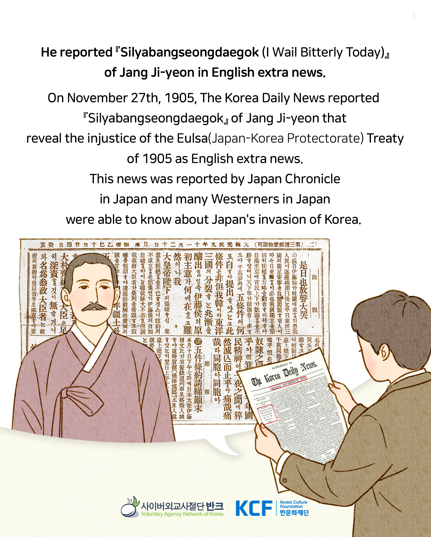 1109_베델_영문 (5)