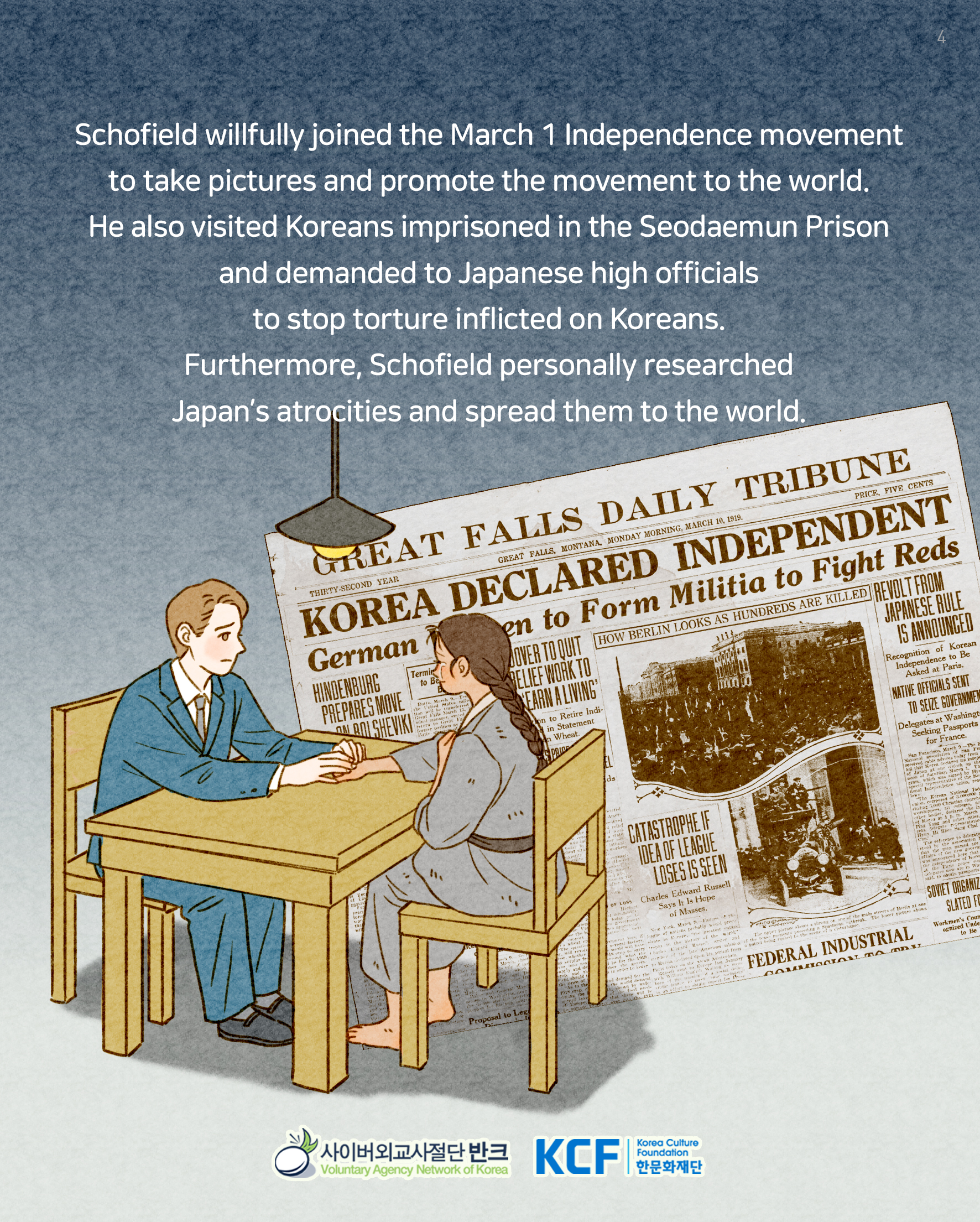 1109_스코필드_영문 (4)