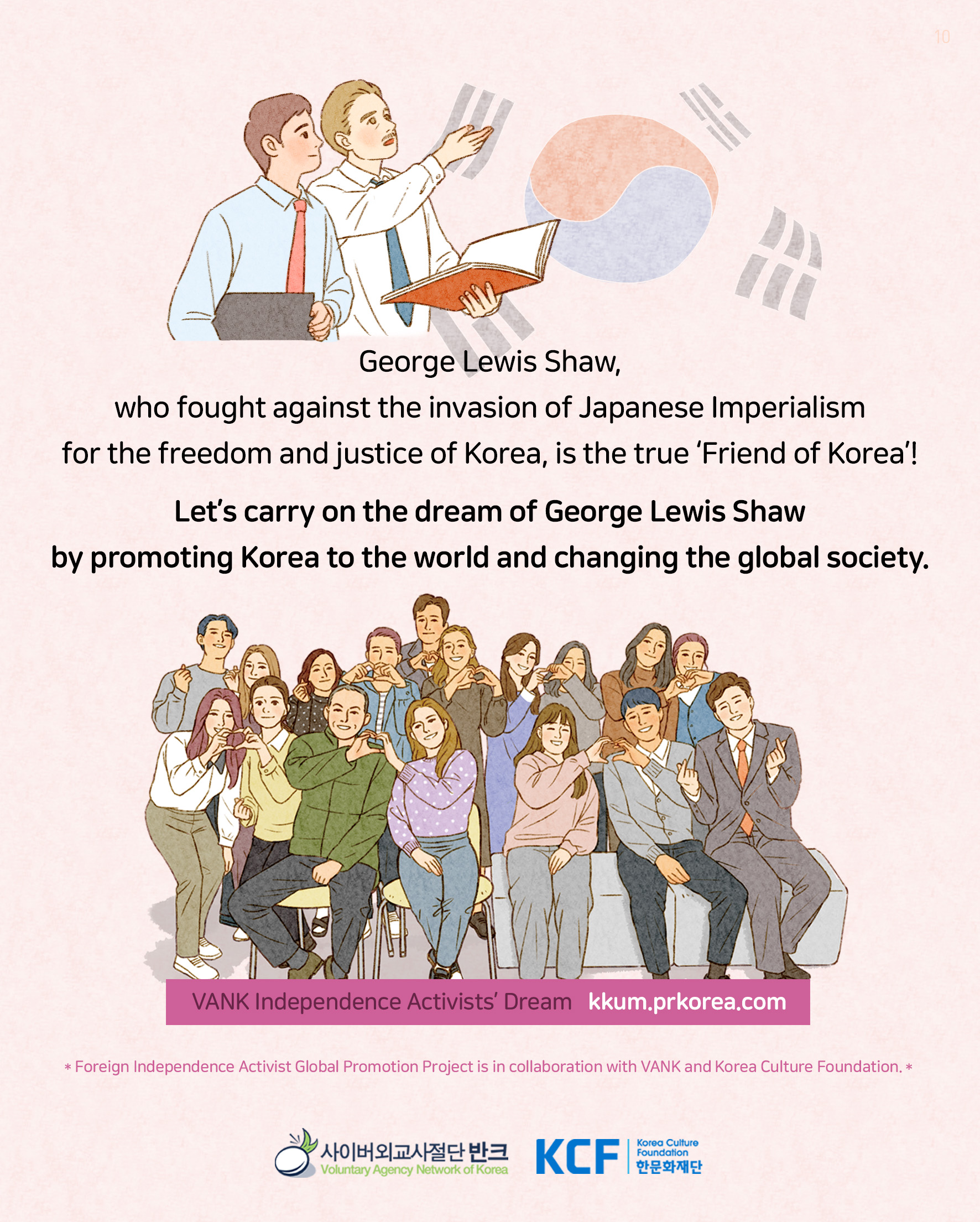 조지루이스쇼_영문 (10)